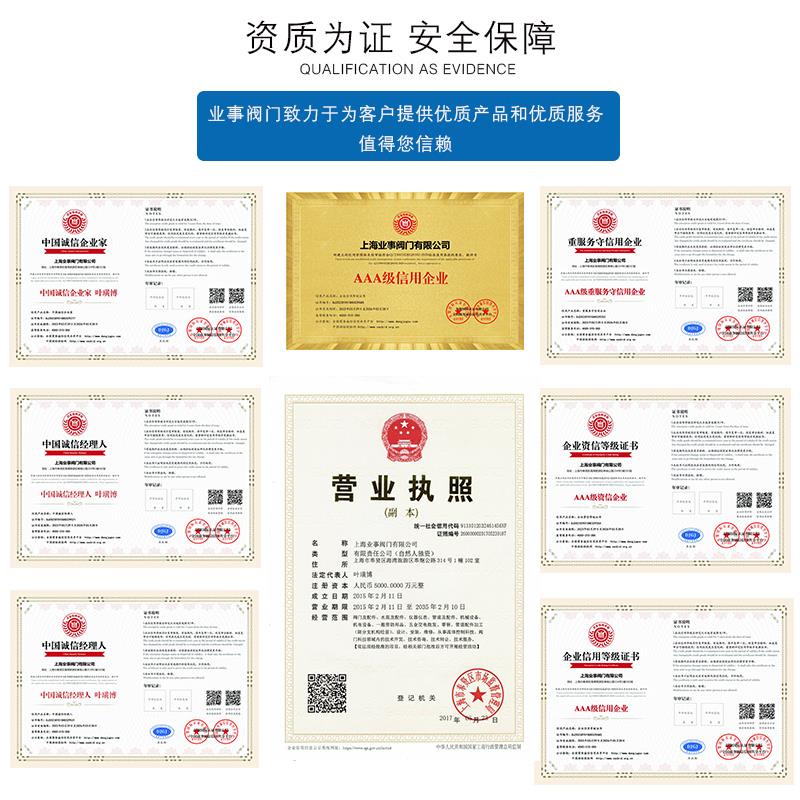 Q941F-10K高温蒸汽JIS日标304不锈钢电动法兰球阀25 32 40 50 65A