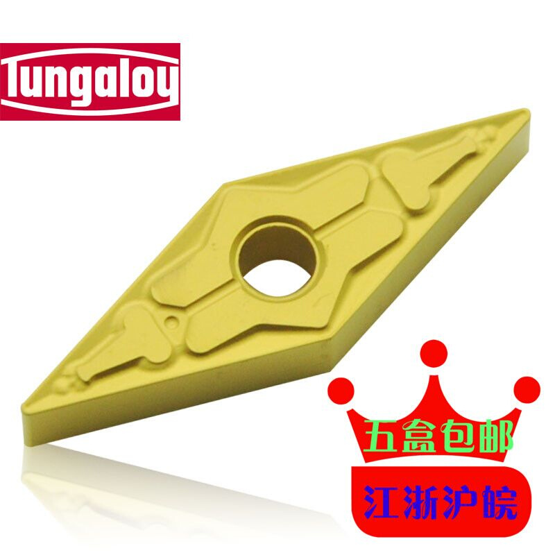 。正品东芝刀片VNMG160404/VNMG160408-TM T9015/T9025/R9115/T91