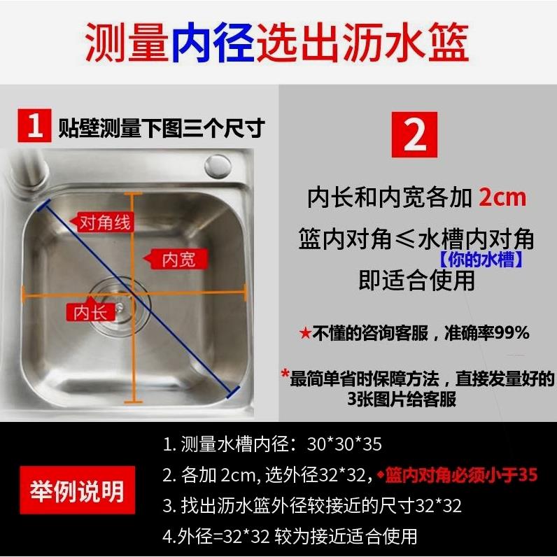 厨房水槽沥水篮加粗304不锈钢沥水架洗菜盆滤网碗碟置物架漏水架