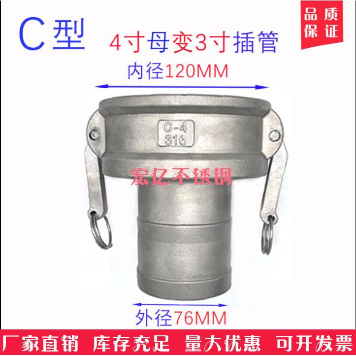 304不锈钢插管变径3变2/3变2.5/4变3/ F型公头焊接法兰快速接头