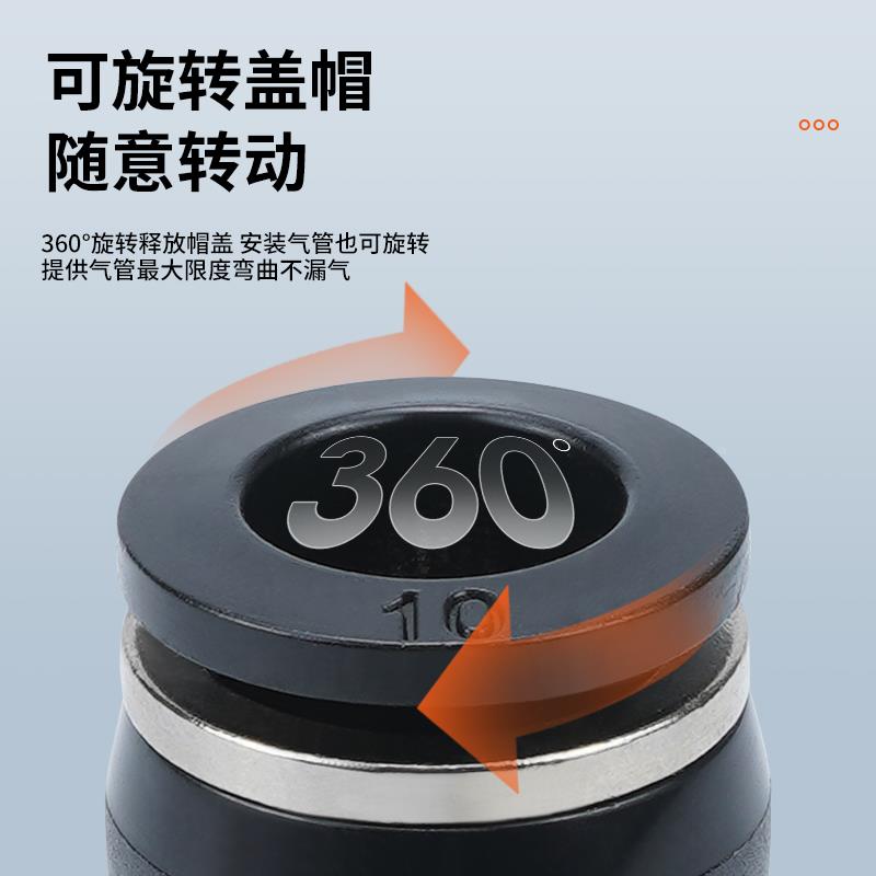 黑色气动接头PX8-02气管PD12-04快插接头Y/T型正三通PB6-01/10-03