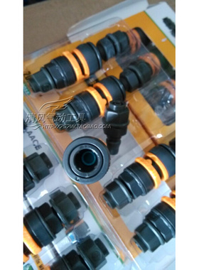 。防爆接头台湾三宇自锁接头/货号9011/8*5气管接头/20SP+PP/