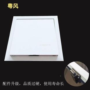 托盘式开关卫生间检修口600x600mm托板平开成品护口观察口吸磁式