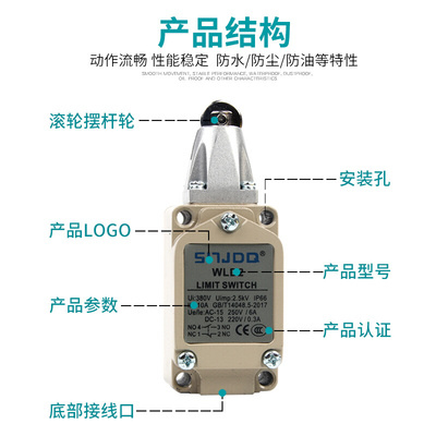 。限位开关 WLD1 WLD2-Q WLD3 行程开关 全银点