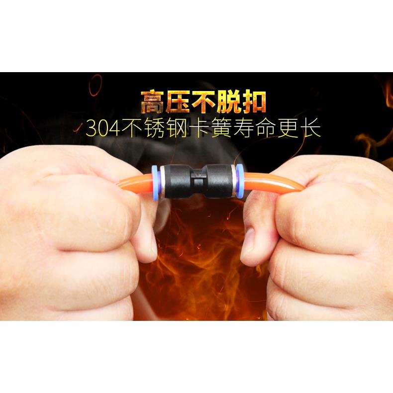气动元件PU气管快插接头快接快速塑料五5通接头PK4/6/8/10/12MM