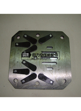 。红五环原厂阀板 红五环活塞式空压机配件阀板总成 HW4007-20007