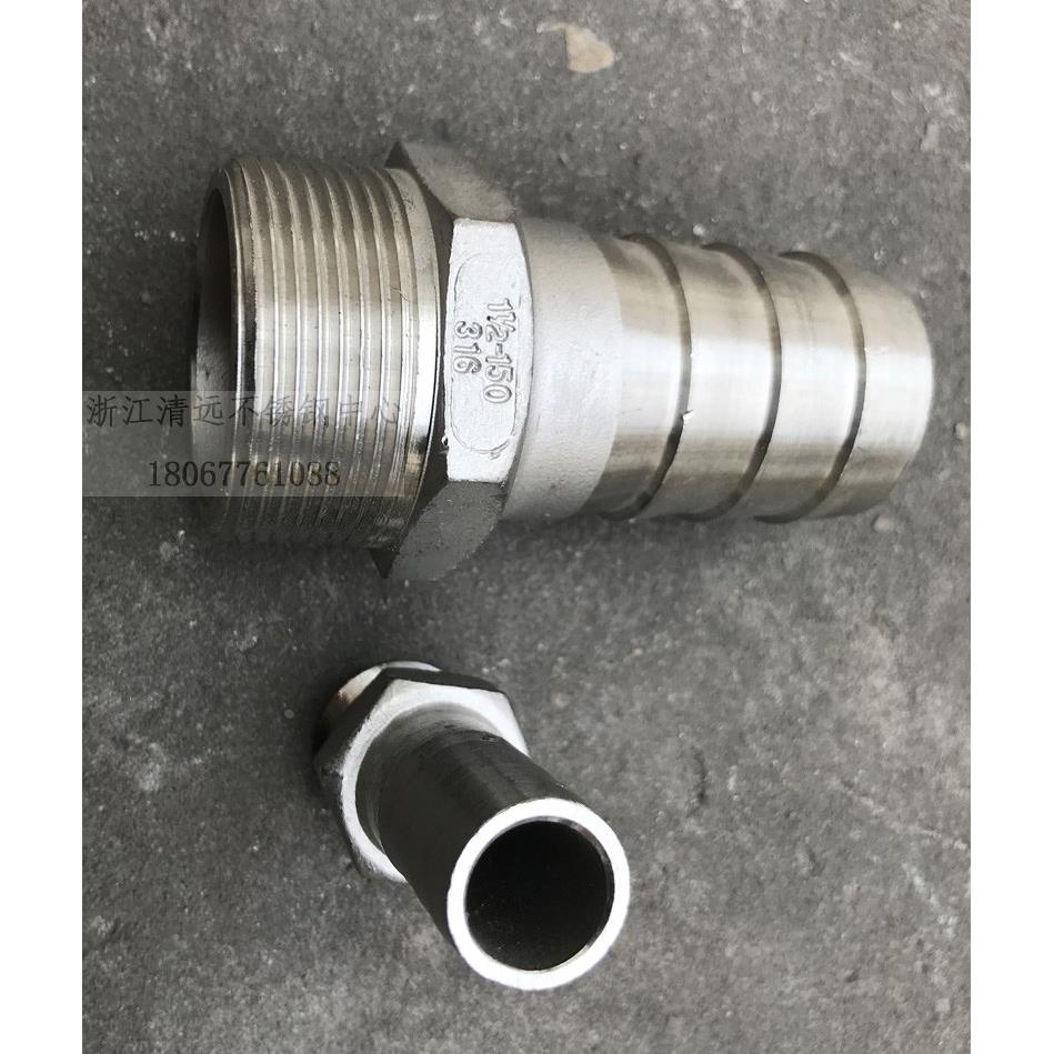 304不锈钢六角皮管外丝316宝塔接头竹接水管中高压25【重型加厚】