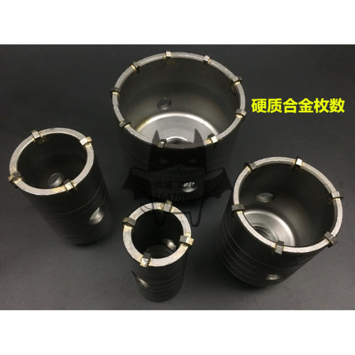 。冲击电锤墙壁开孔器混凝土水泥扩孔器连接杆空调打孔穿墙钻头包