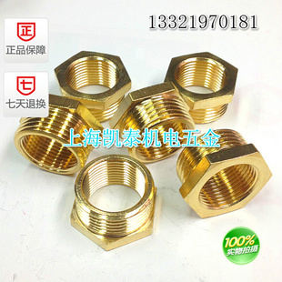 内M5 转外M8X1 外1分2分3分4 M10转M6 铜内外丝补芯接头