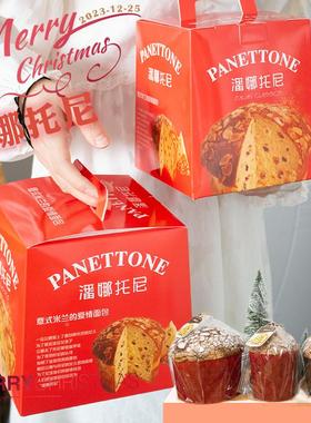 潘娜托尼纸托4/5/6寸Panettone意大利圣诞面包耐烘烤加厚瓦楞纸杯