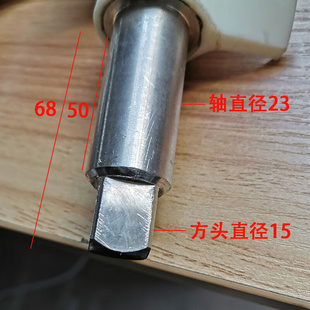 。东贝商用冰淇淋机搅拌器轴维修配件 BJK/BTK/BKG/1.6升冷冻缸