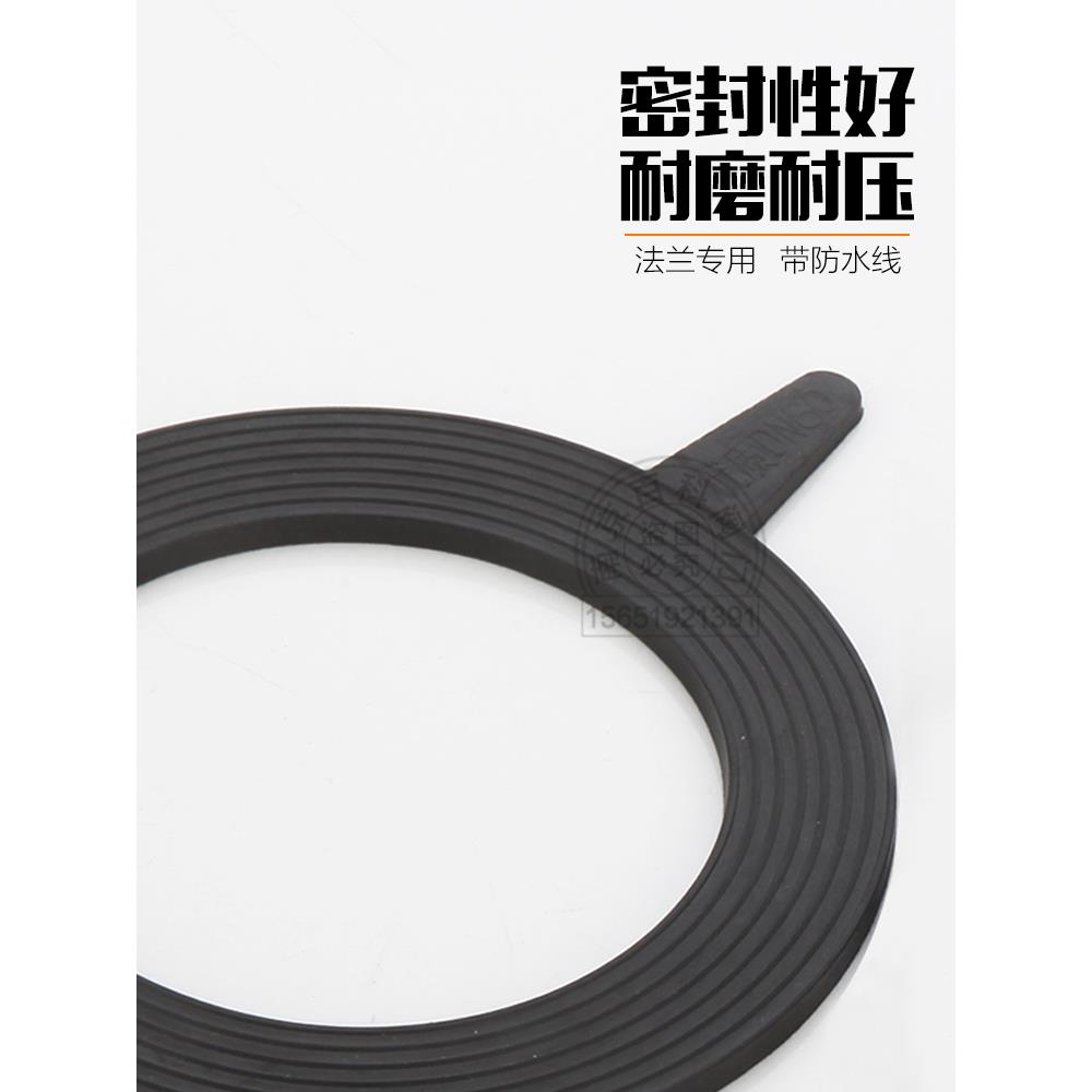 法兰橡胶垫片垫圈优质橡胶垫片法兰盘阀门密封管道胶皮垫圆形无孔图片