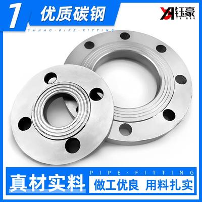 碳钢法兰片化工部国标耐压16KG平焊铁法兰盘对焊加厚dn50 100 125