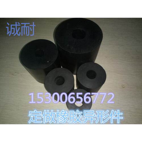 橡胶减震柱/橡胶弹簧/振动筛弹簧/砖机橡胶减震柱/定做橡胶异形件