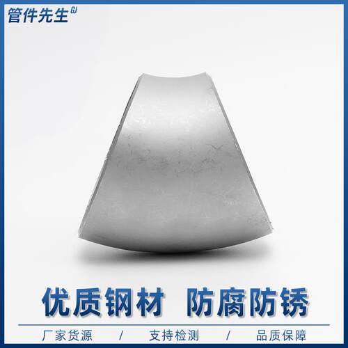 304不锈钢焊接弯头45度工业1.5D无缝管冲压管件对焊接头Φ20-630