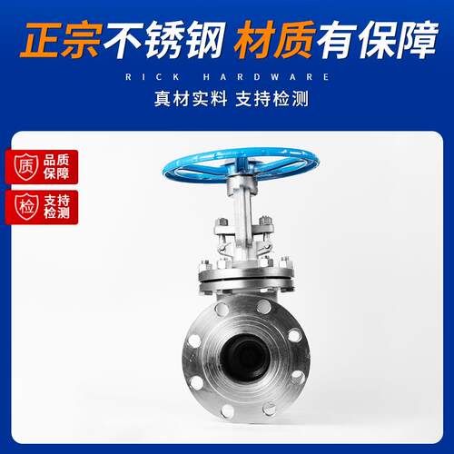 304不锈钢法兰闸阀Z41W耐高压重型加厚手轮阀门DN65 80 100 125