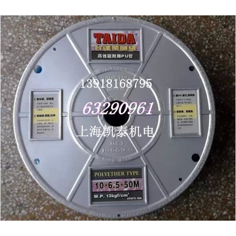 。台达聚醚级PU气管 PU8*5 TAIDA高性能耐用PU管 透明蓝