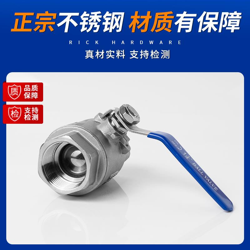 304不锈钢球阀二片式两片式内螺纹内丝重型阀门4分6分1寸dn15 50