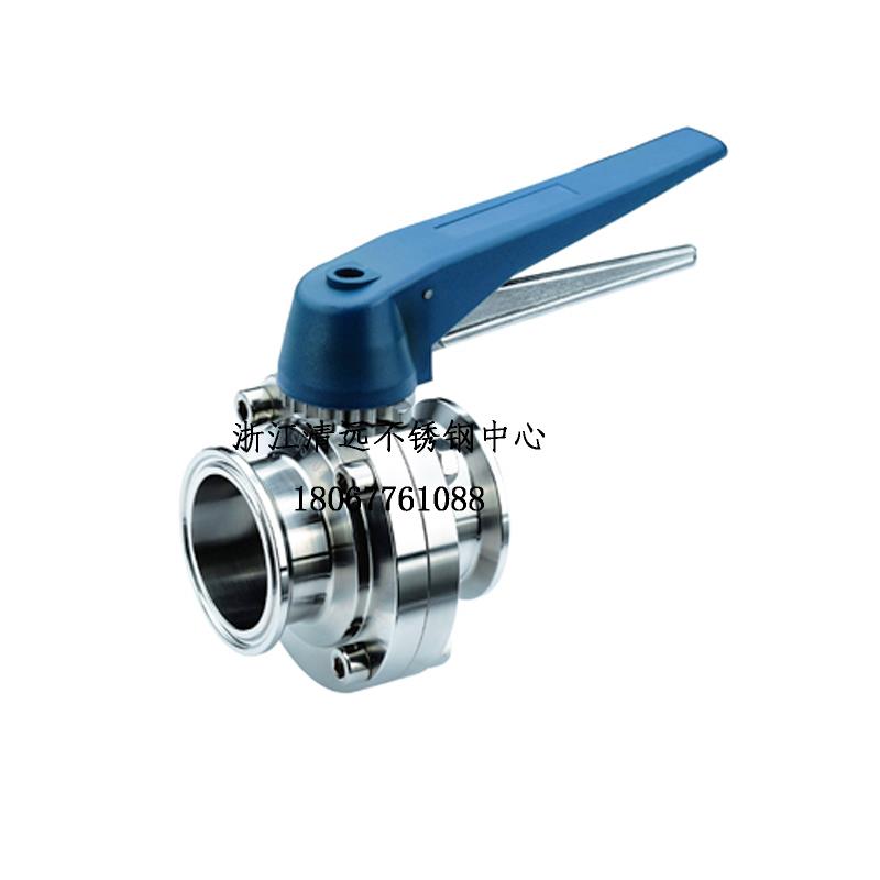 304不锈钢316L卫生级SMS螺纹鸭嘴式蝶阀快装鸭嘴蝶阀焊接鸭嘴蝶阀