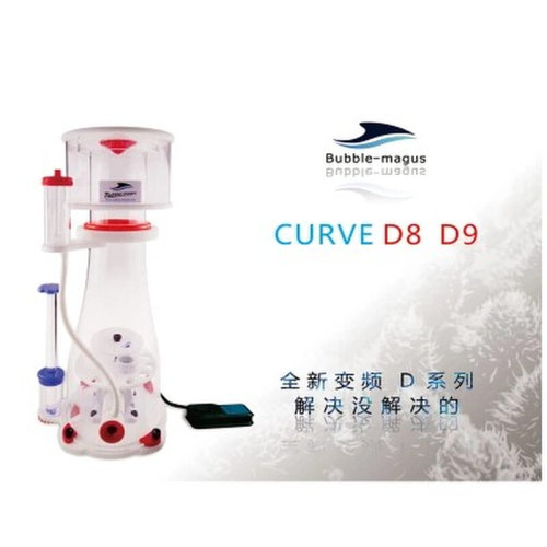 。BUBBLE-MAGUS全新直流变频蛋白质分离器 CURVE D9
