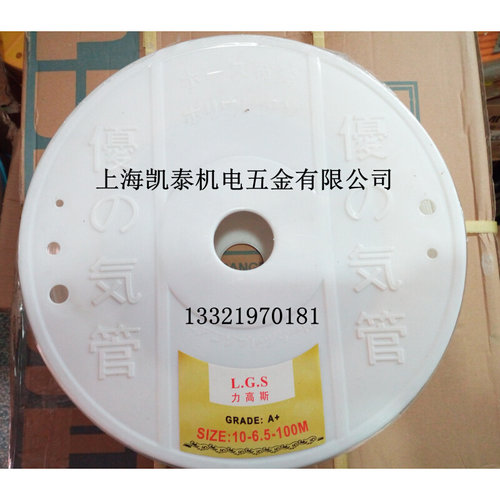 。力高斯LGS气动风管 PU8X5 8X5.5 PU气管 空压管聚氨脂软管