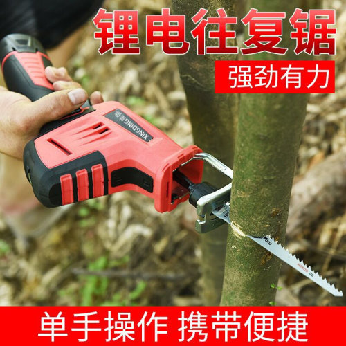 。木工锂电往复锯多功能家用小型迷你电锯充电式户外伐木锯手提钢