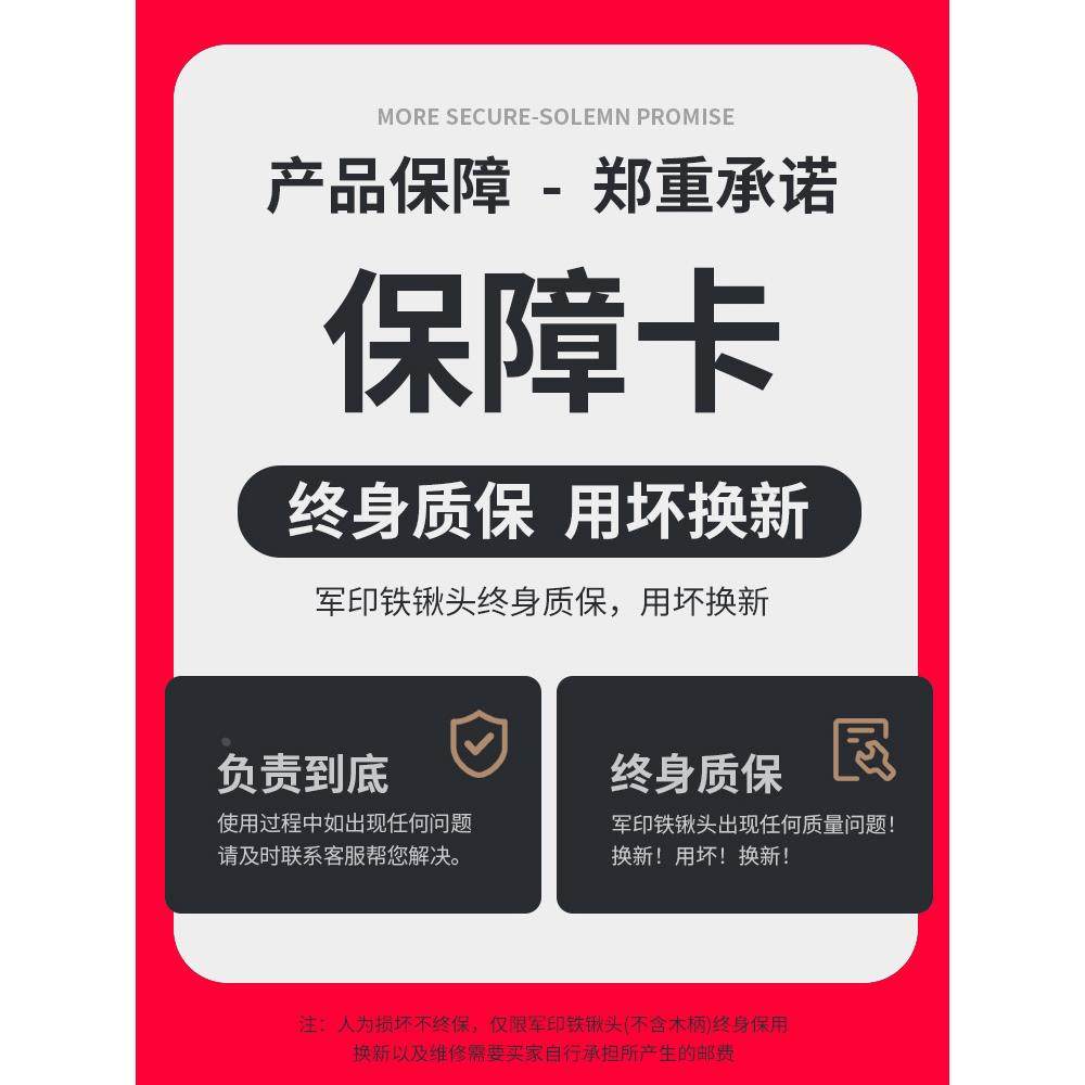 军印钢锹尖铲铁锨铁锹锰钢加厚木柄挖树专用锹农用挖土户外窄铲子