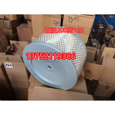 。红五环22KW螺杆机空滤芯铁盖空滤直径200高120格瑞克滤芯