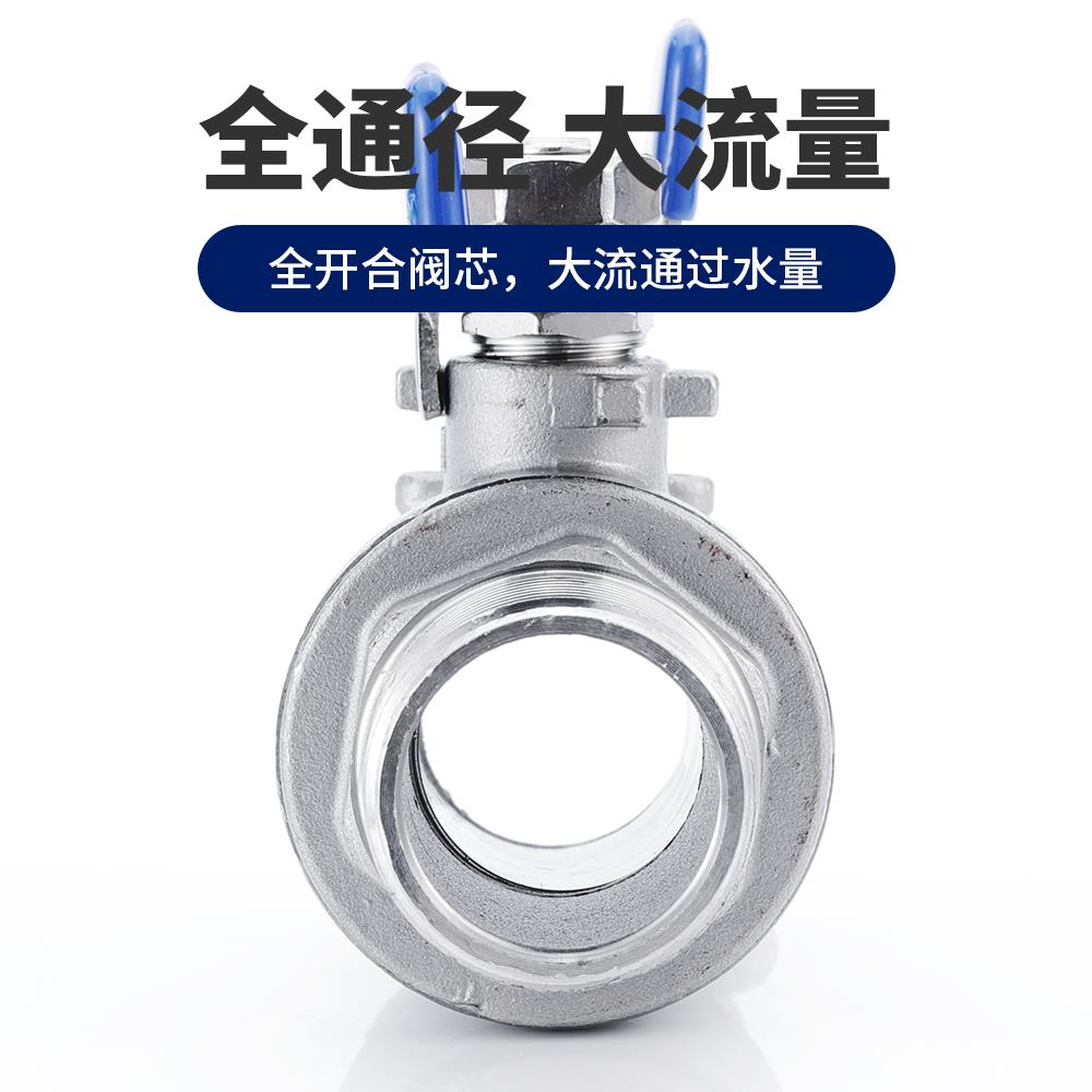 304不锈钢内外丝蝶形球阀蝶型手柄水管蝴蝶柄阀门开关4分6分dn15