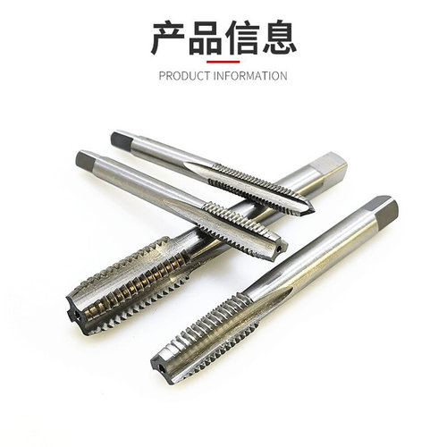 。加大机用丝锥加大机用丝攻丝锥小数点非标丝锥M8M10M12M20M30M3