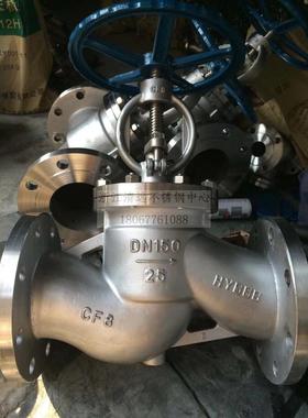 304/316L不锈钢法兰截止阀J41W-16P 全尺寸DN15 25 50 80 100 300