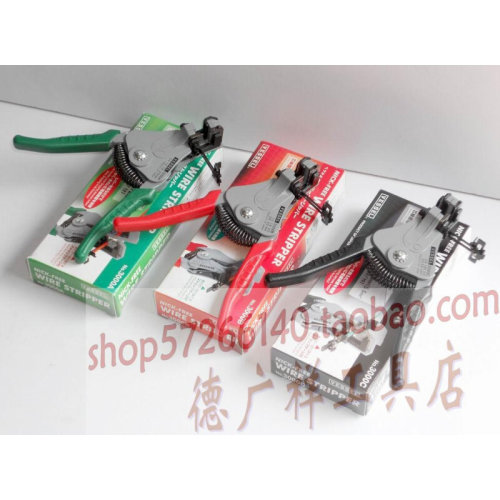 。正品日本VESSEL剥线钳剥皮器 3000B NICK-FREE WIRE STRIPPER