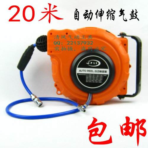 。包邮20米自动卷管器/10mm*6.5mm的PU包纱管/气鼓/卷轴/水鼓/电