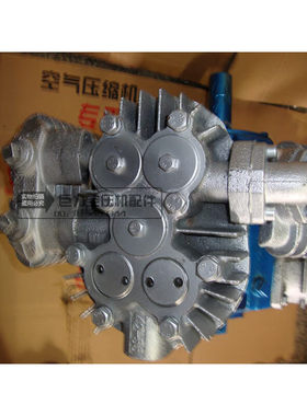 。包邮7.5KW大丰空压机气泵机头1.05立方V1.0512.5空气压缩机头
