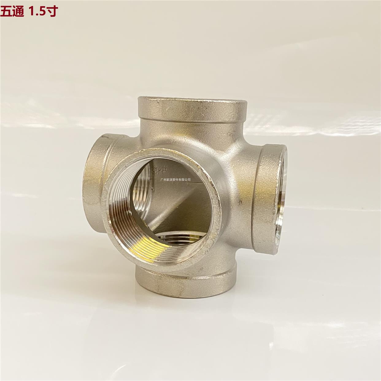 304不锈钢立体五通接头 内螺纹立体5通DN15 2346分11.2寸1.5寸2寸