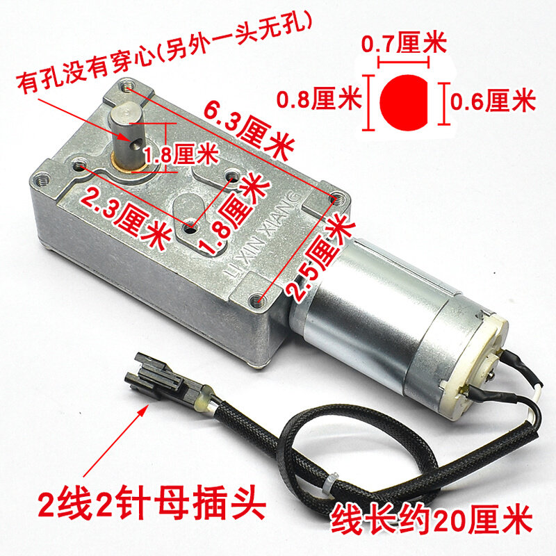 适用于万家乐抽吸油烟机配件dc12v直流同步小电机马达lxx7042-3