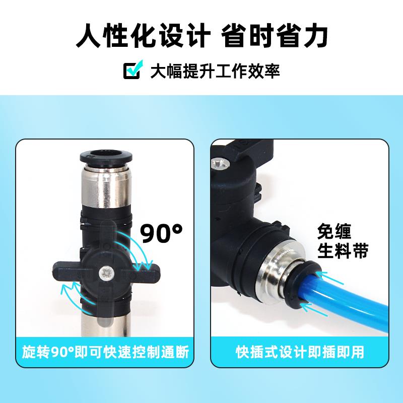 气动软管手阀BUC开关气管球阀门直角弯头开关接头BUM隔板手转阀