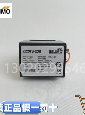 正品搏力谋 Z220S/225S/215S-230 风机盘管阀电动电磁阀二通水阀