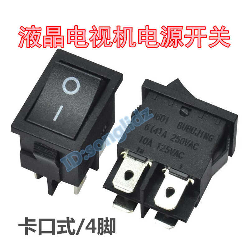 。适用于康佳海信液晶电视机开关按钮4脚电源启动按键船形开关