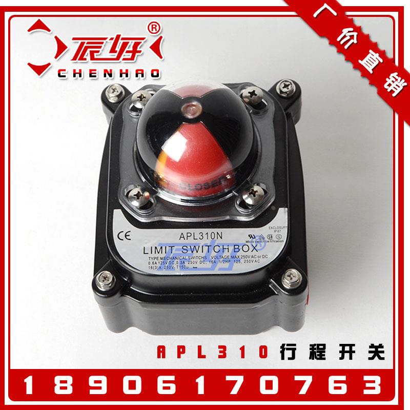 APL-210N气动执行器专用限位开关盒 机械式行程开关阀位回信器310