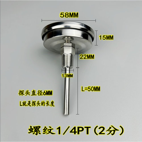 。304不锈钢双金属温度计WSS-303管道水温表50 100 150 200 300度