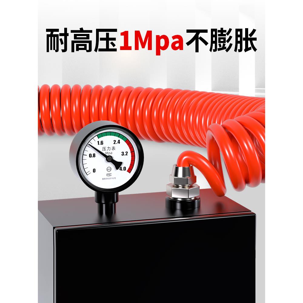 PU弹簧气管软管气泵空压机气动高压伸缩螺旋管货车吹尘枪风管8mm