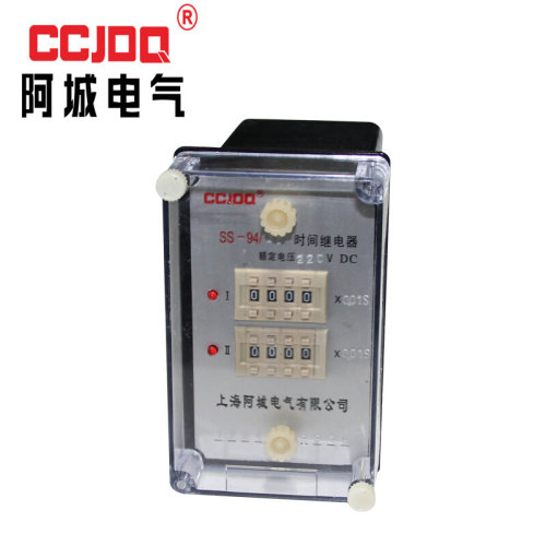。SS-94/12 SS-54SS-53SS-61时间继电器110v220v380v阿城继电器