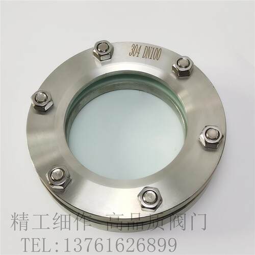 上海不锈钢304/碳钢法兰设备视镜 316玻璃对夹式视窗平板DN50-300