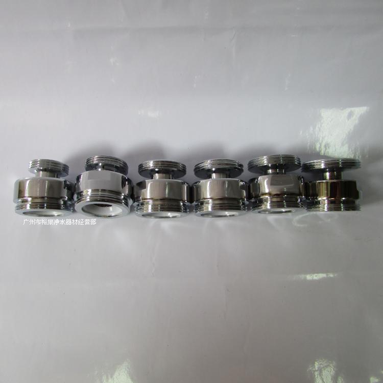 万向水龙头起泡器转换接头 活动出水口水嘴 妇洗器22 24mm双外牙