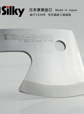 日本进口红狐狸Silky斧头 户外野营斧 露营斧子伐木便携斧 生存斧