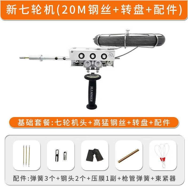 德国电线穿线机电动穿线器引线器全自动万能拉线钢丝电工穿线机