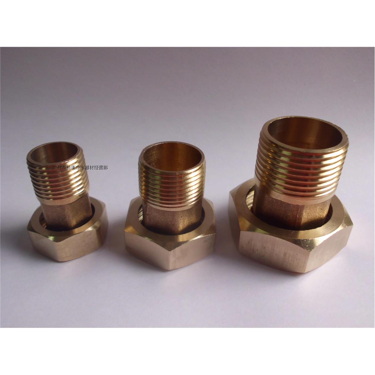 水表活接头 增压泵 自吸泵 铜接头 4分 6分 1寸 DN15 20 25  系列