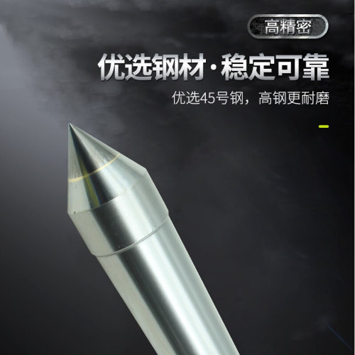 。高精度磨床合金固定大头死高精度磨床合金固定莫氏2
