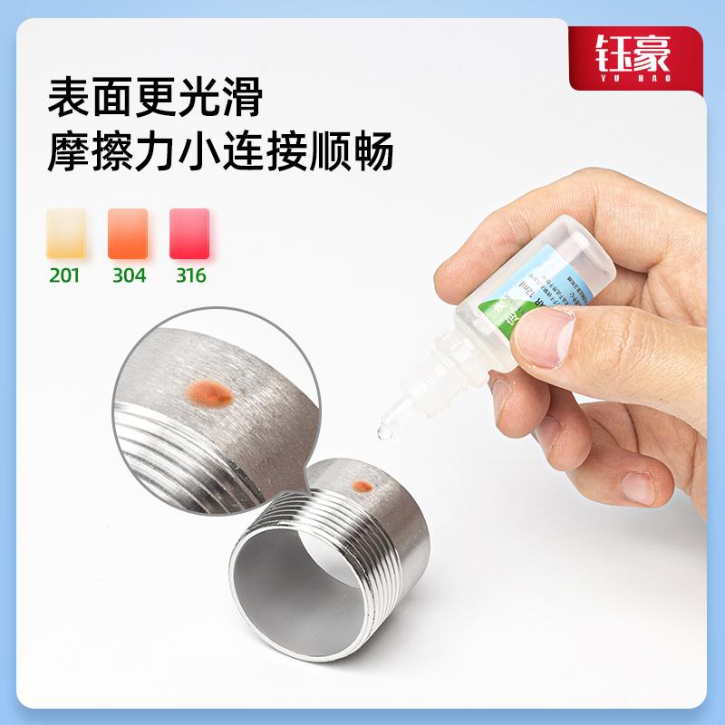 304不锈钢单头丝水管焊接外牙螺纹管子316L外丝接头直通4分6分1寸